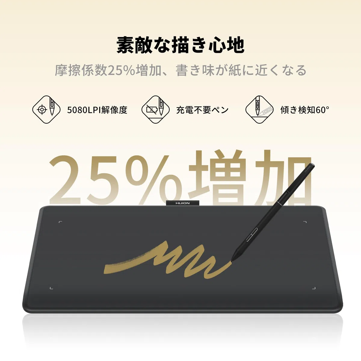 HUION Inspiroy Frego M Tablette à stylet sans fil Bluetooth 5.0 sans fil Bluetooth 5.0 sans fil, pas de charge nécessaire, niveau de sensibilité du stylo 8192, détection d'inclinaison, pour gaucher
