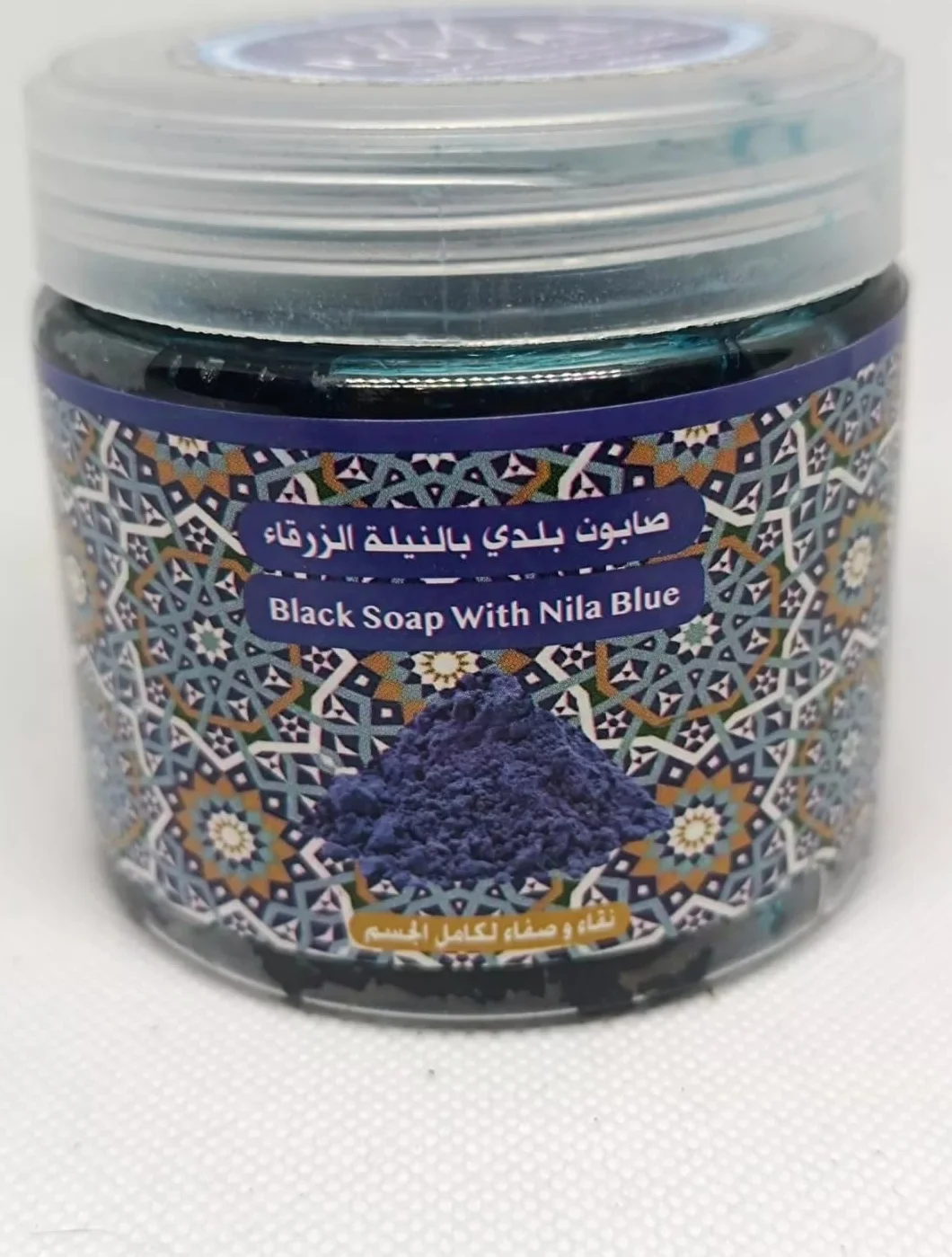 Savon Noir Gommage à la Poudre de Nila Bleu Éxfoliant, Visage et Corps, 200g