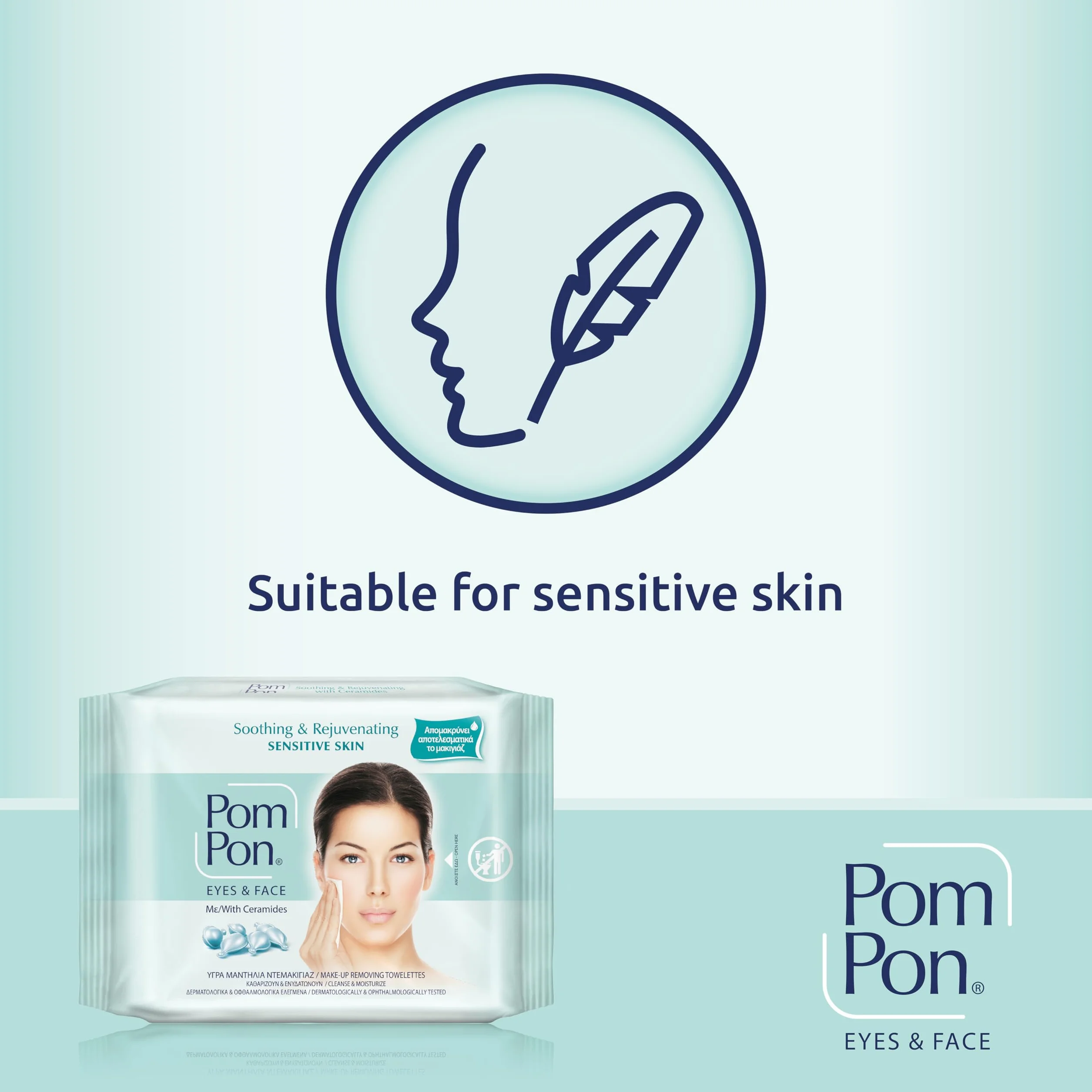 Pom Pon SENSITIVE Lingettes démaquillantes peaux sensibles 20 unités