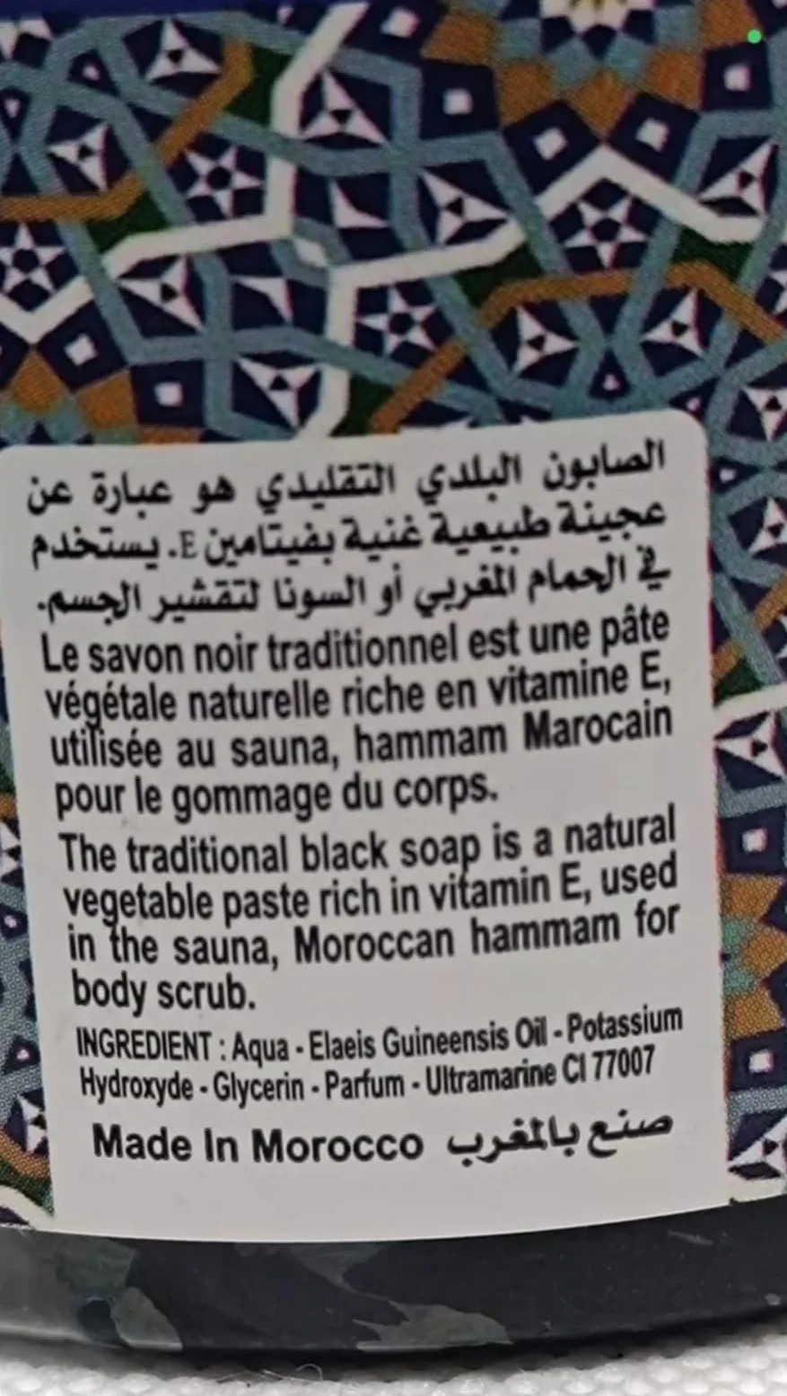 Savon Noir Gommage à la Poudre de Nila Bleu Éxfoliant, Visage et Corps, 200g