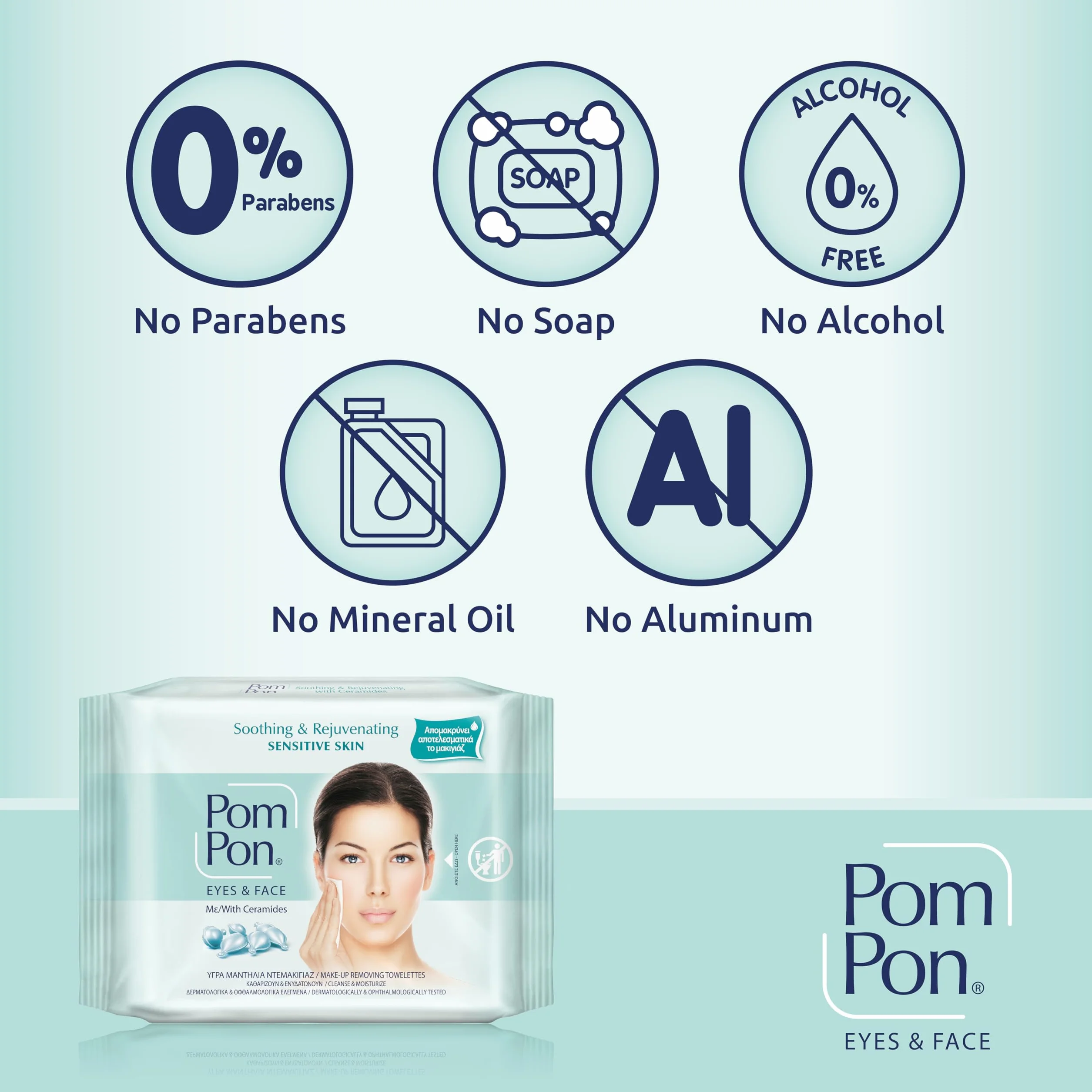 Pom Pon SENSITIVE Lingettes démaquillantes peaux sensibles 20 unités