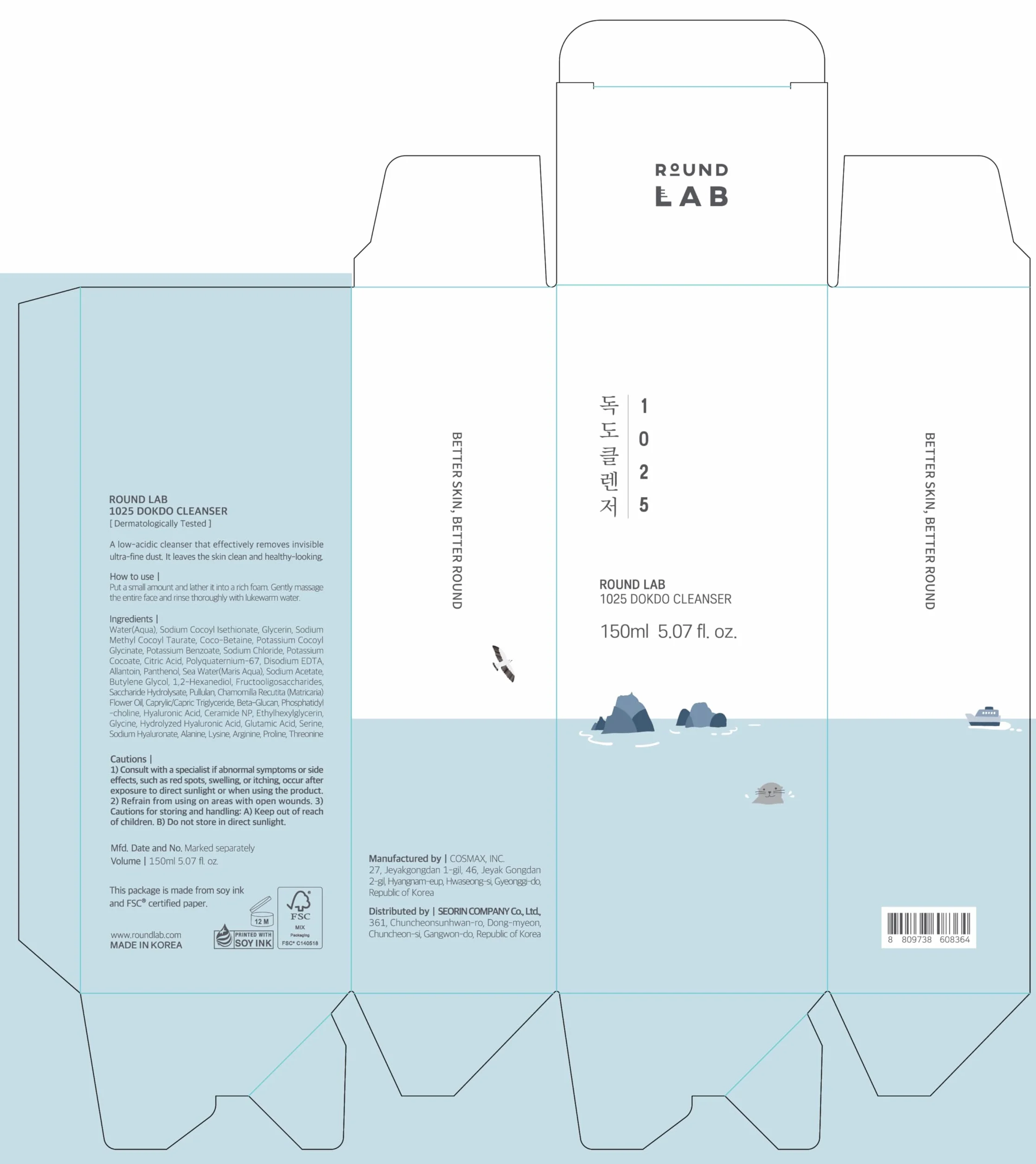 ROUND LAB 1025 DOKDO Foam Facial Cleanser 150 ml