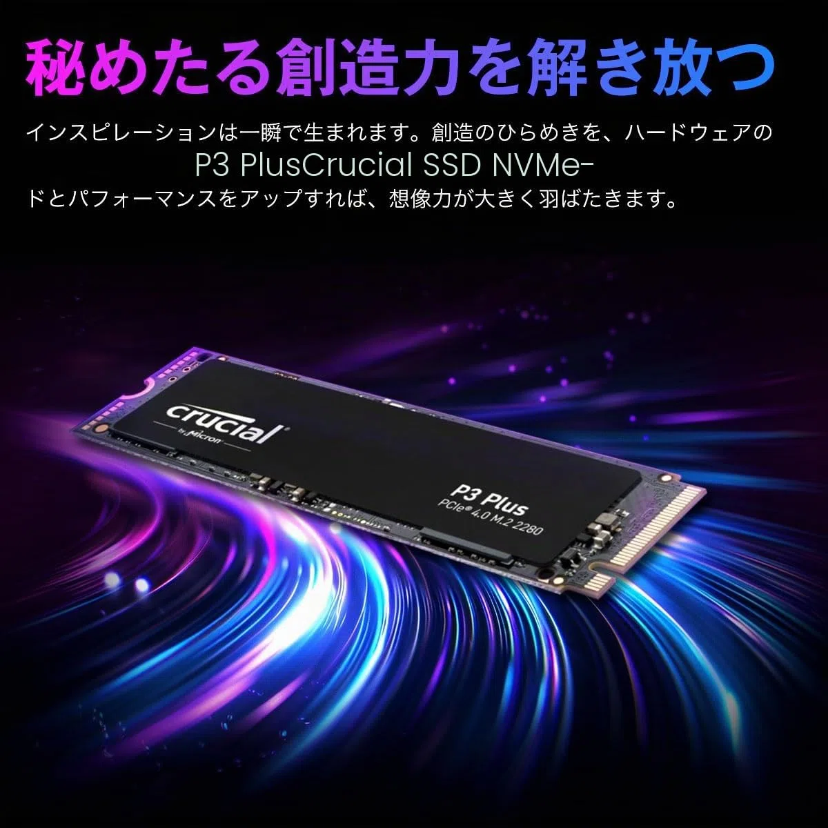 CT1000P3PSSD8
