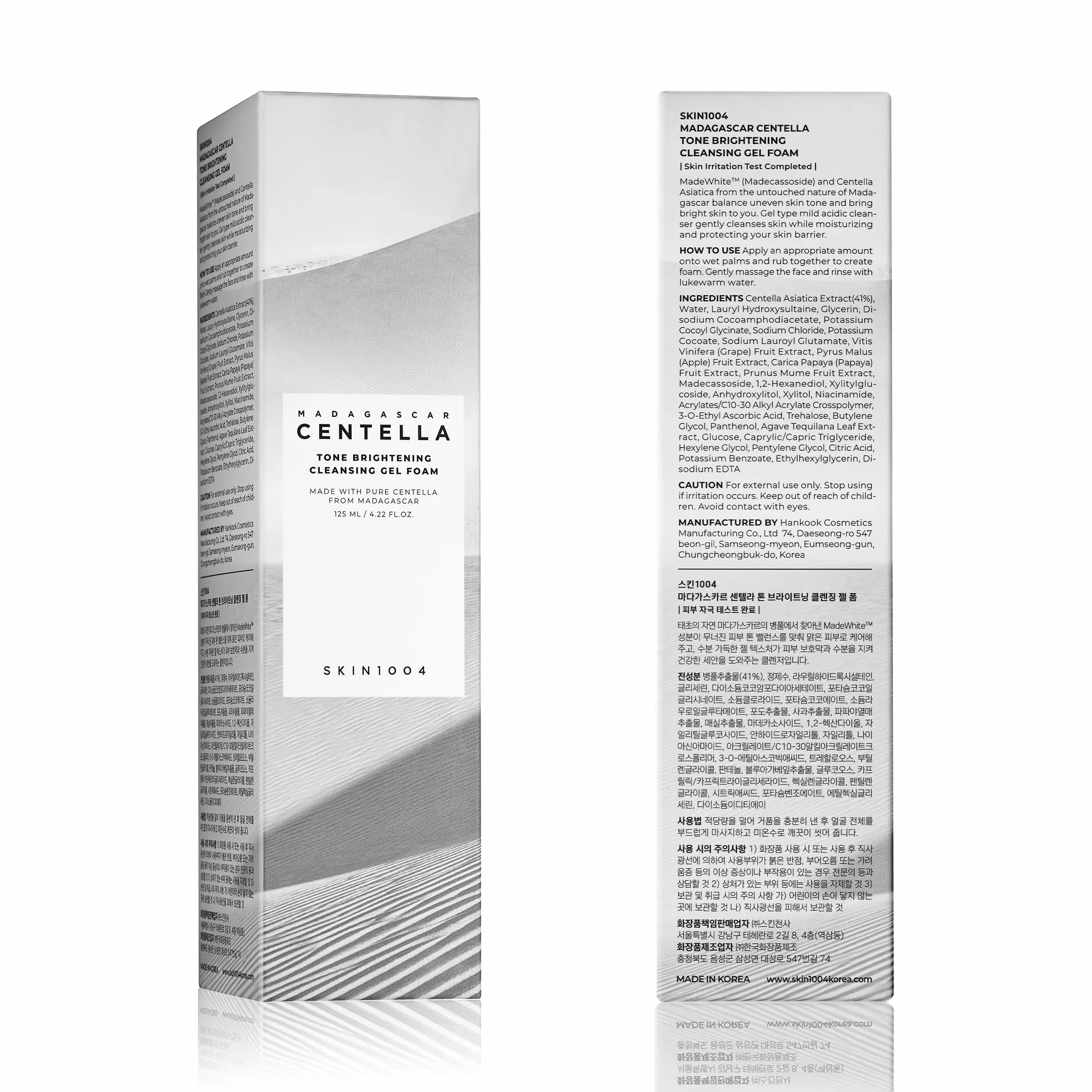 SKIN1004 Madagascar Centella Tone Brightening Cleansing Gel Foam