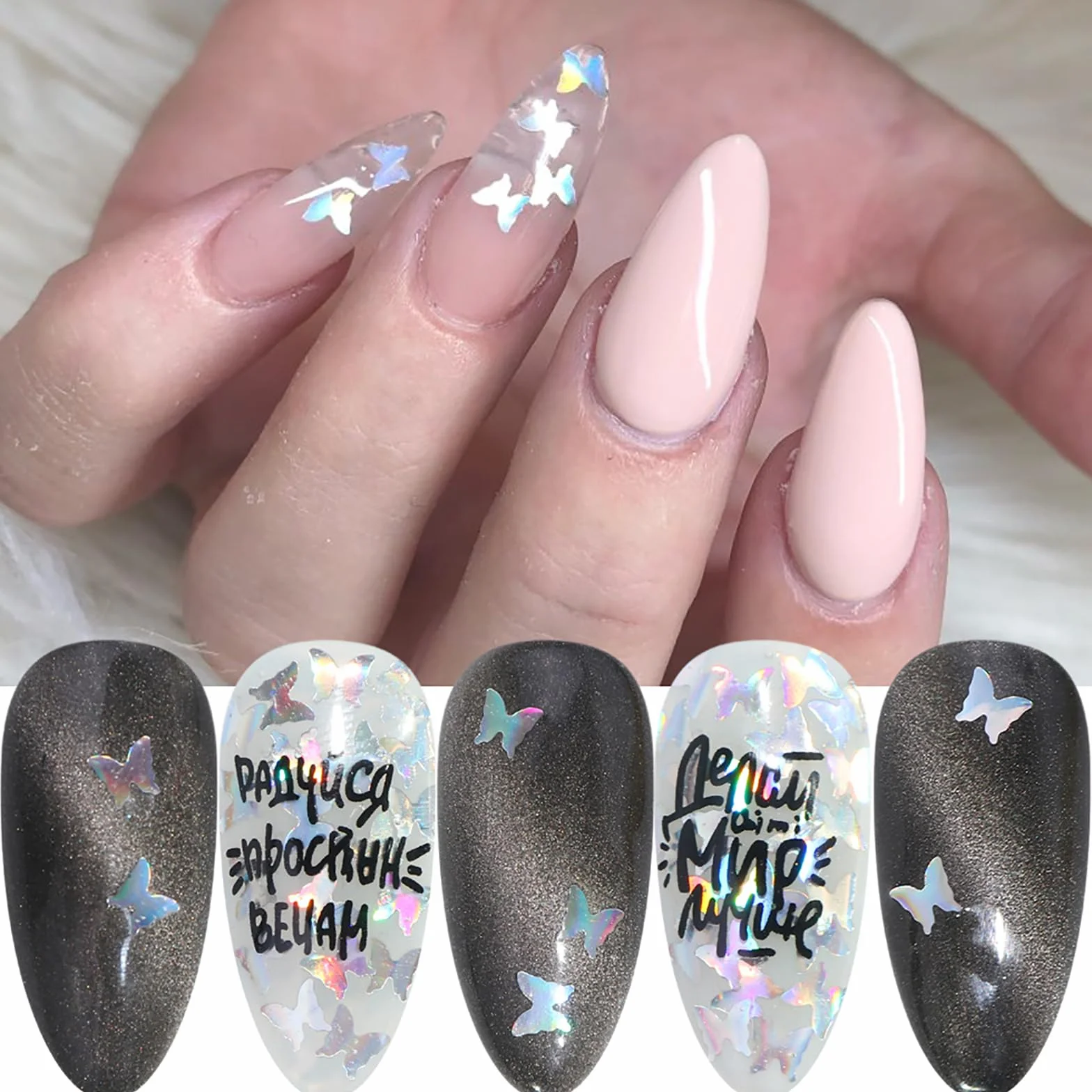 Paillettes 12 Couleurs Holographiques Glitter Nail Art 3D Papillon