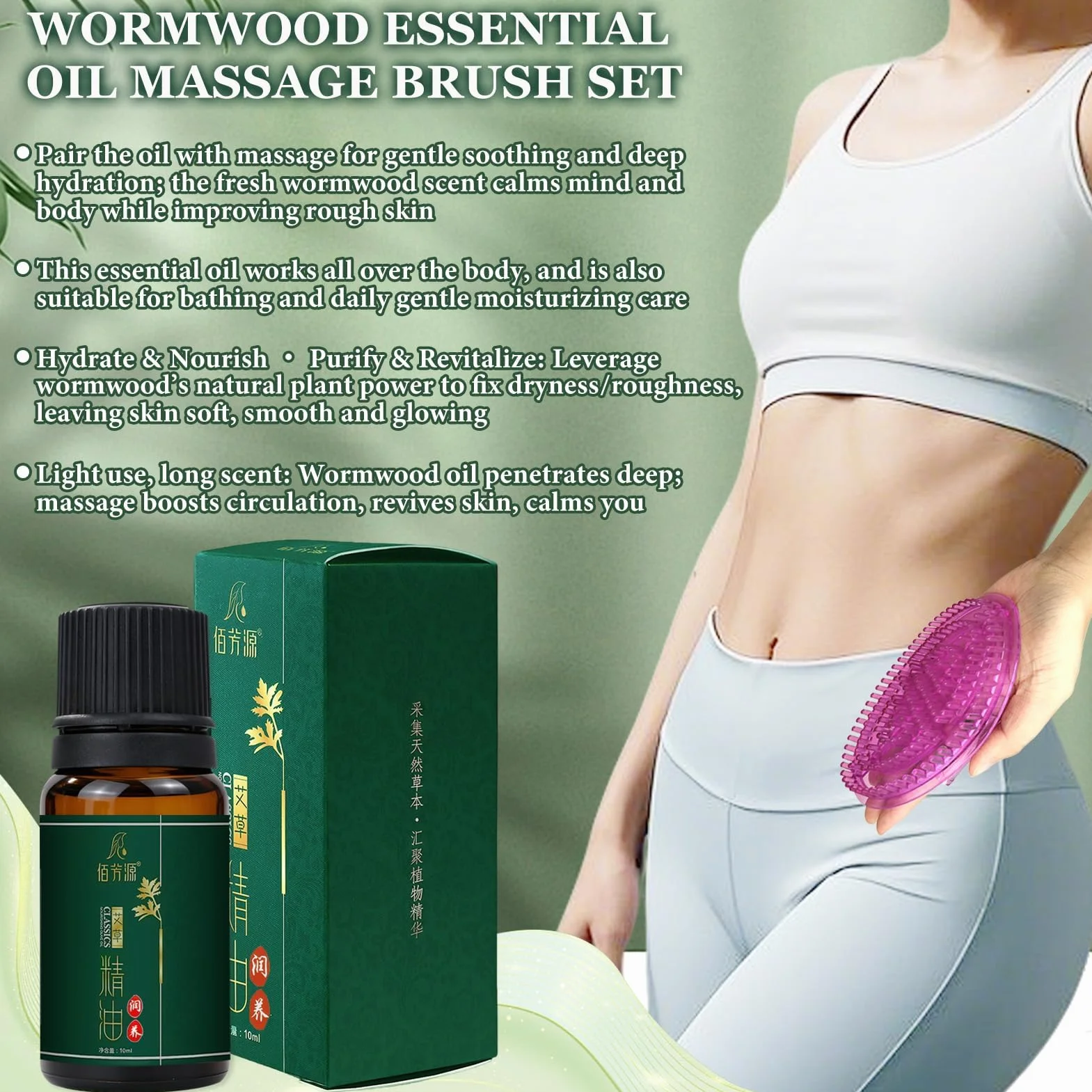 Brosse Méridienne 2 Pièces Massage Corps Huiles Essentielles Ruban à Mesurer Peigne Relaxation Violet