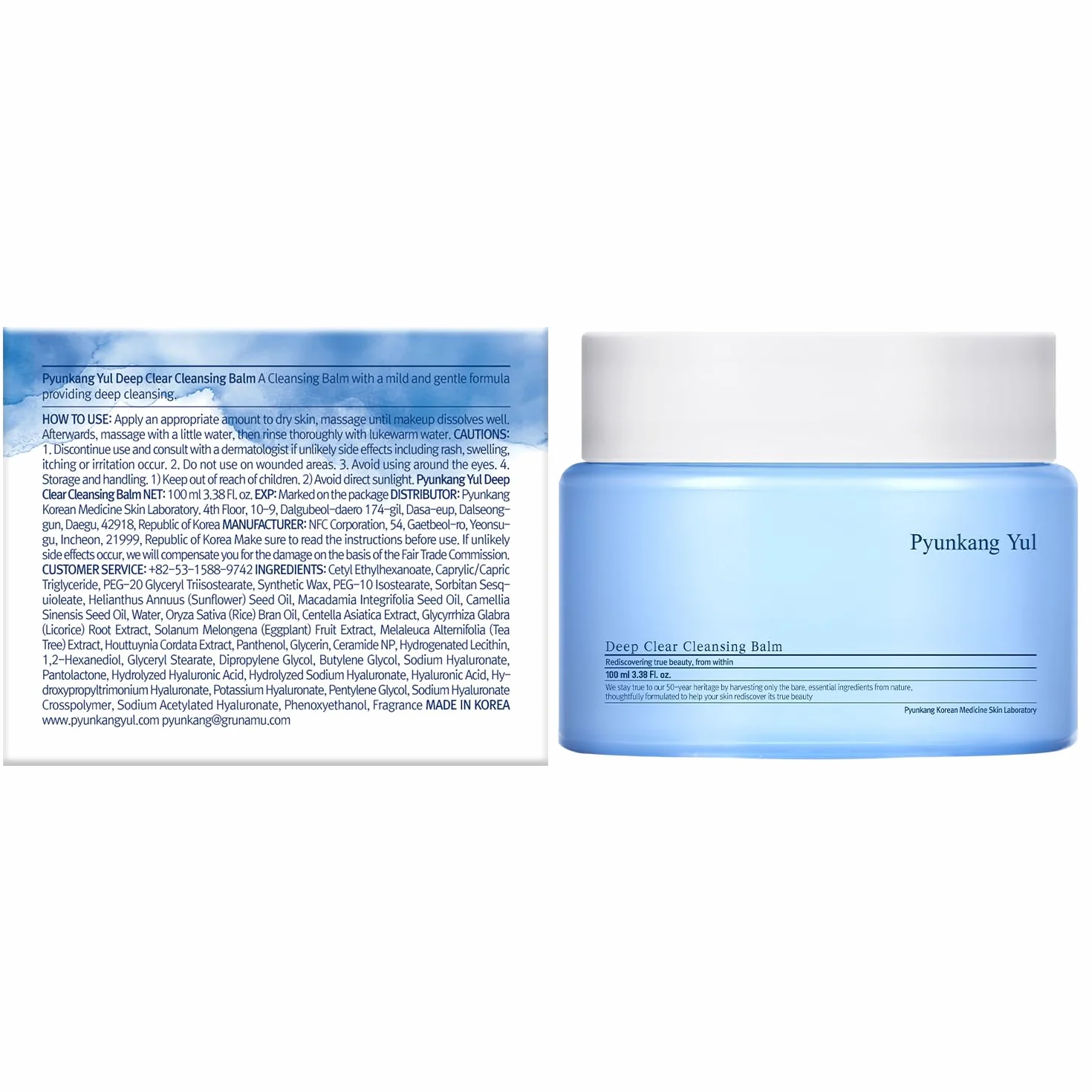 Pyunkang Yul Baume Démaquillant Profond Nettoyant Tout-en-un Peau Hydratée 100ml