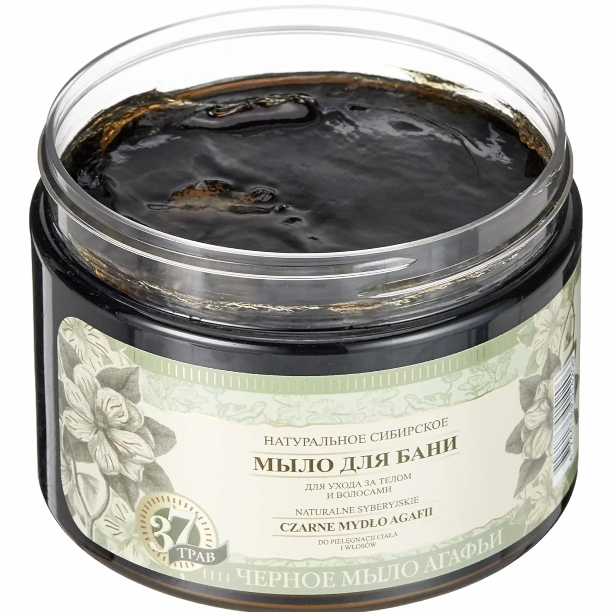 Grandma Agafia Natural Herbal Soap Black 500ml
