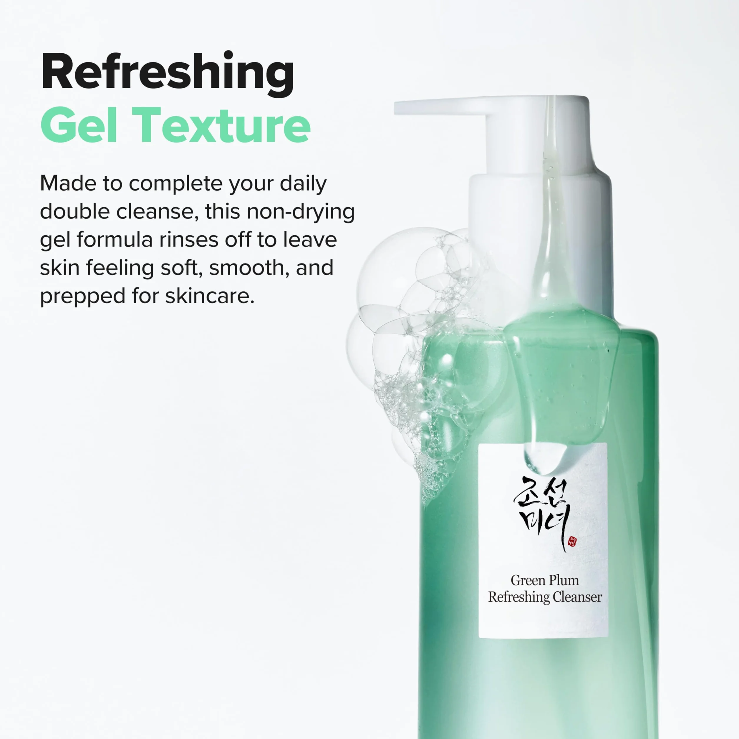 Beauty of Joseon Nettoyant rafraîchissant à la prune verte 100 ml