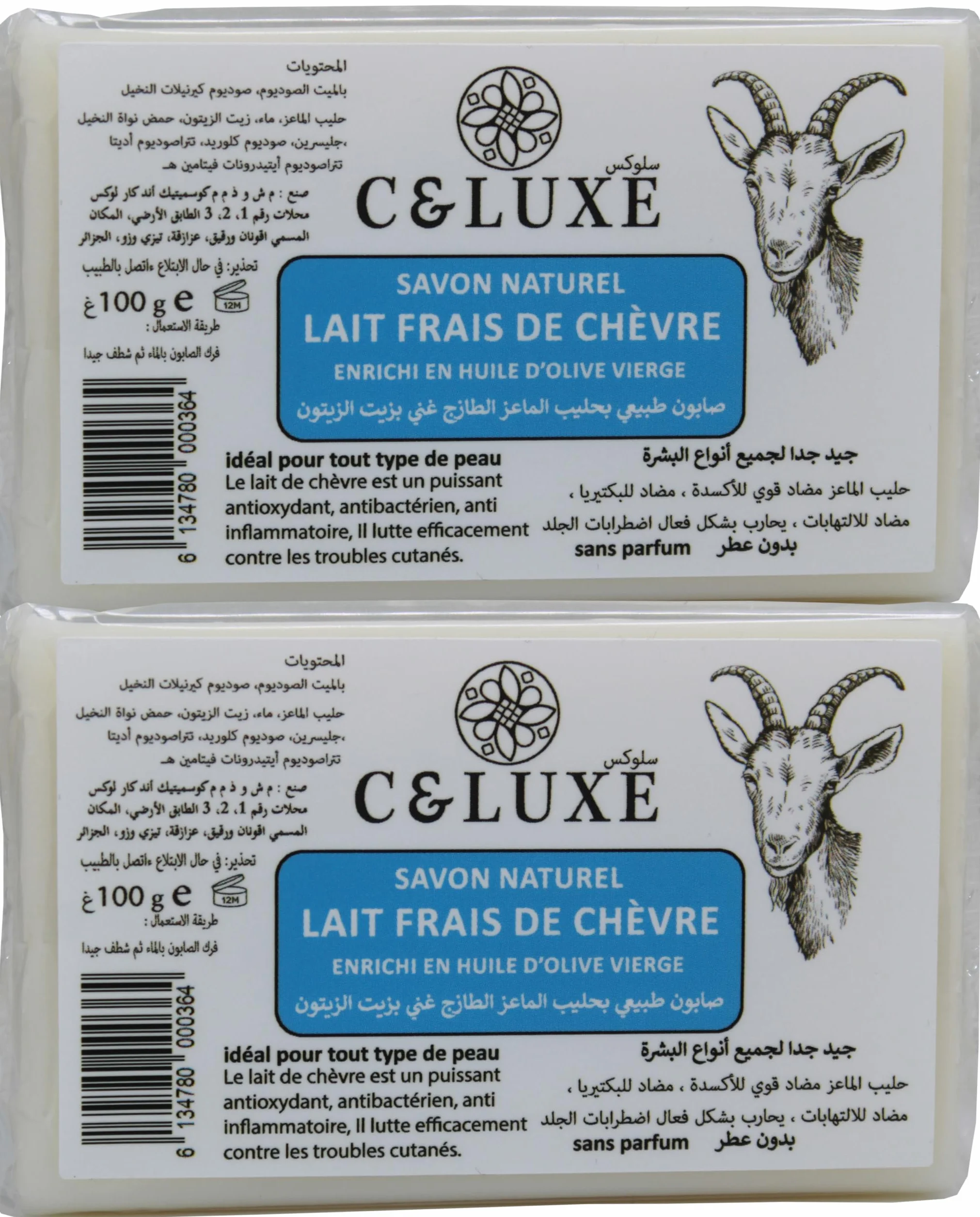 Savon Masque au Lait de Chèvre Frais pour Peaux Sensibles Eczémas Psoriasis Acné Huile d'Olive Vierge 2 x 100 g