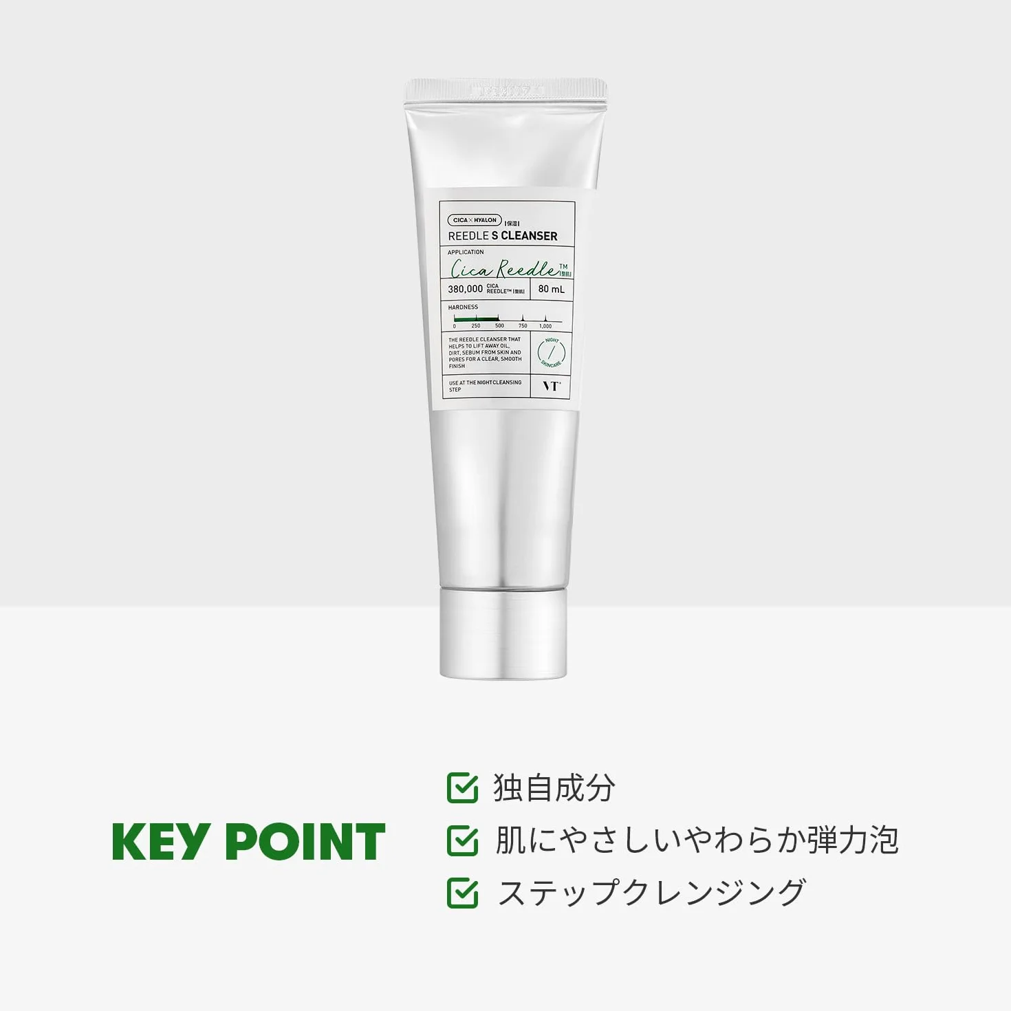 VT COSMETICS Nettoyant pour shot Reedle 80 ml
