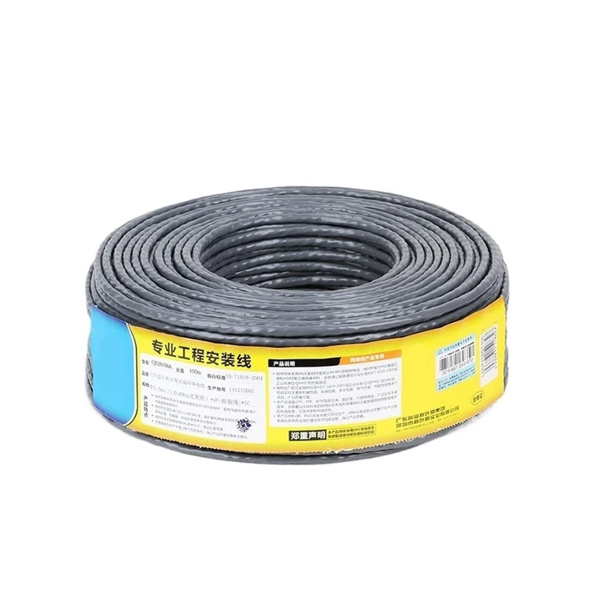 Câble réseau QS6151A UTP Cat5e 100 Mbps en cuivre sans oxygène, paire torsadée non blindée, câble Ethernet DIY adapté aux câbles d'installation dans les maisons, le câblage informatique, les usines et