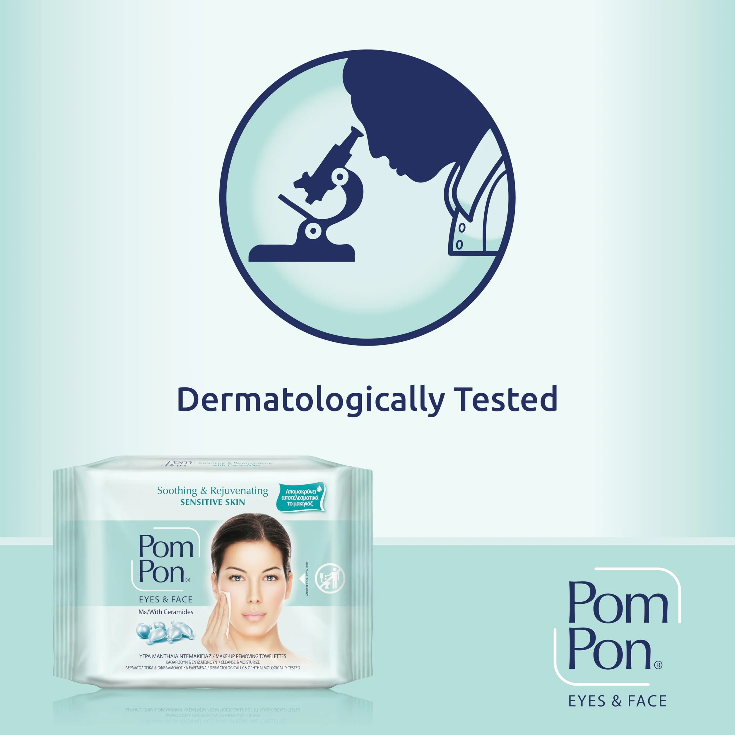 Pom Pon SENSITIVE Lingettes démaquillantes peaux sensibles 20 unités
