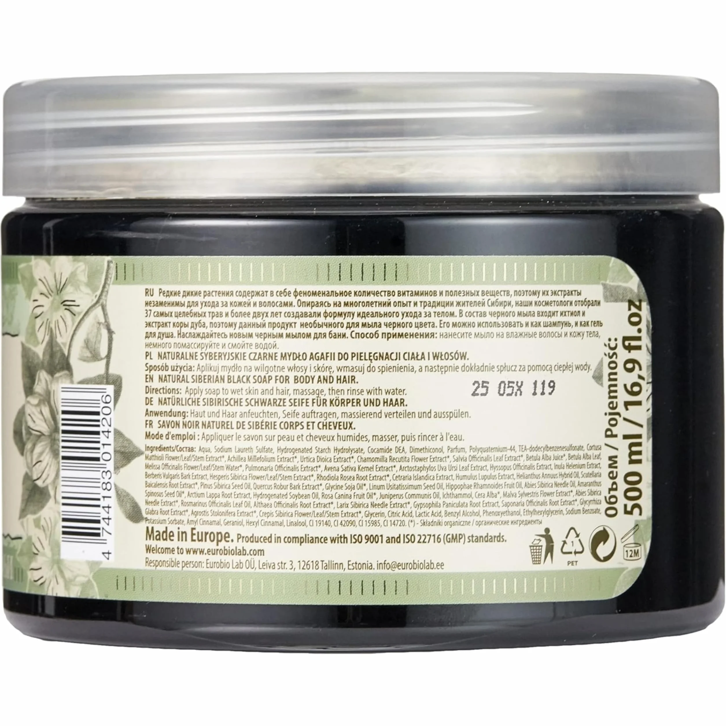 Grandma Agafia Natural Herbal Soap Black 500ml