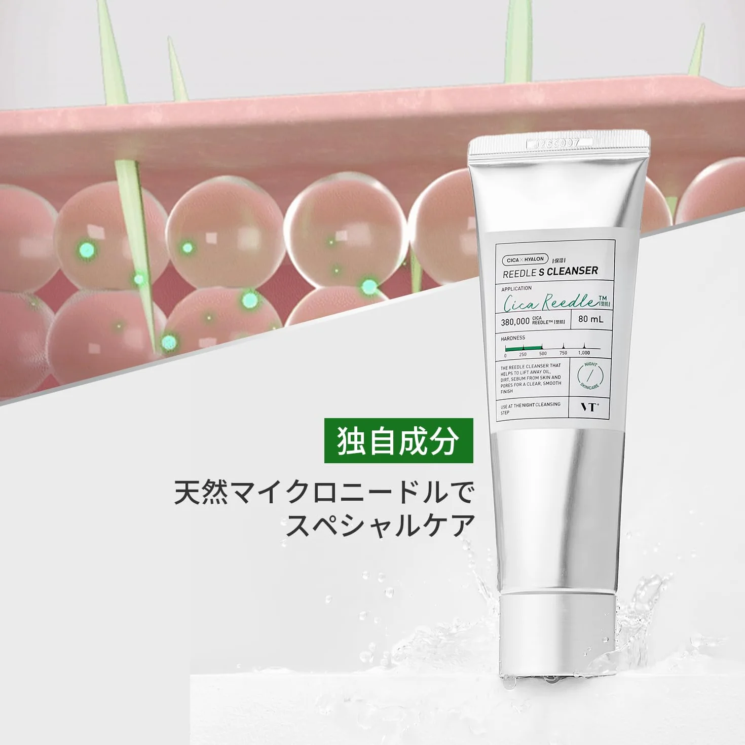 VT COSMETICS Nettoyant pour shot Reedle 80 ml